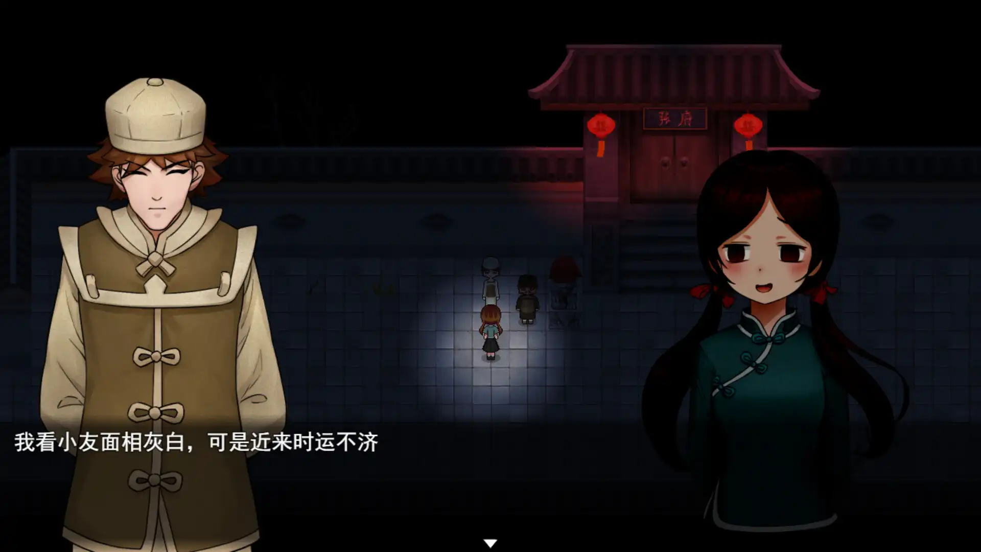 [PC]囍/Xi