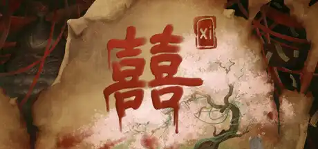 [PC]囍/Xi-芝士游戏
