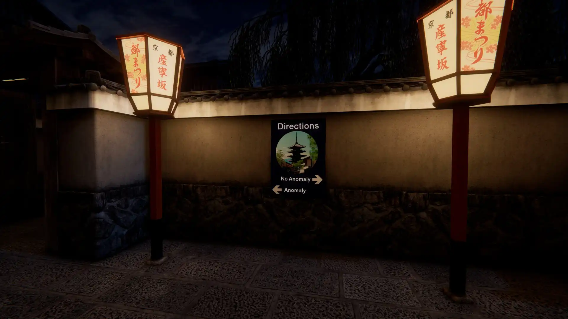 [PC]京都异常/Kyoto Anomaly