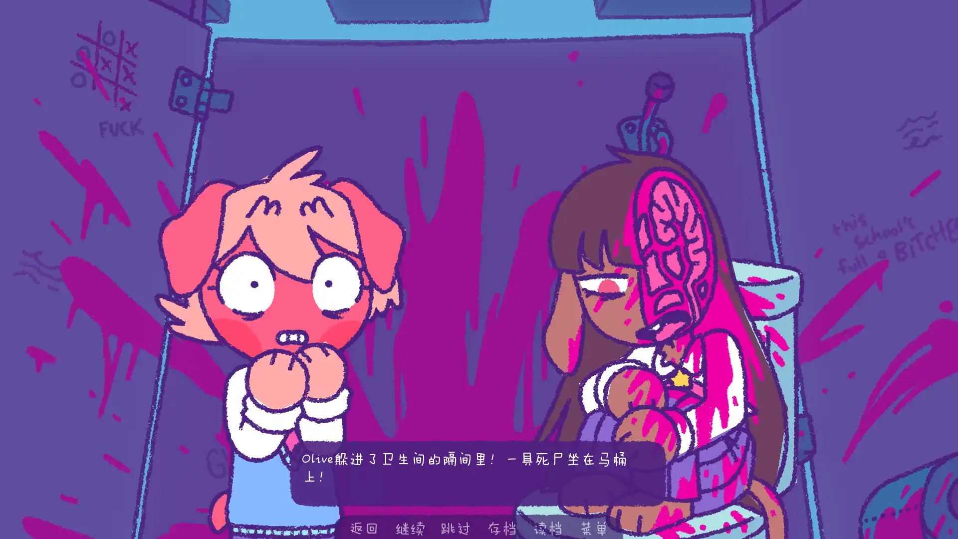 [PC]完美末日:一咬定情/Purrfect Apawcalypse: Love at Furst Bite
