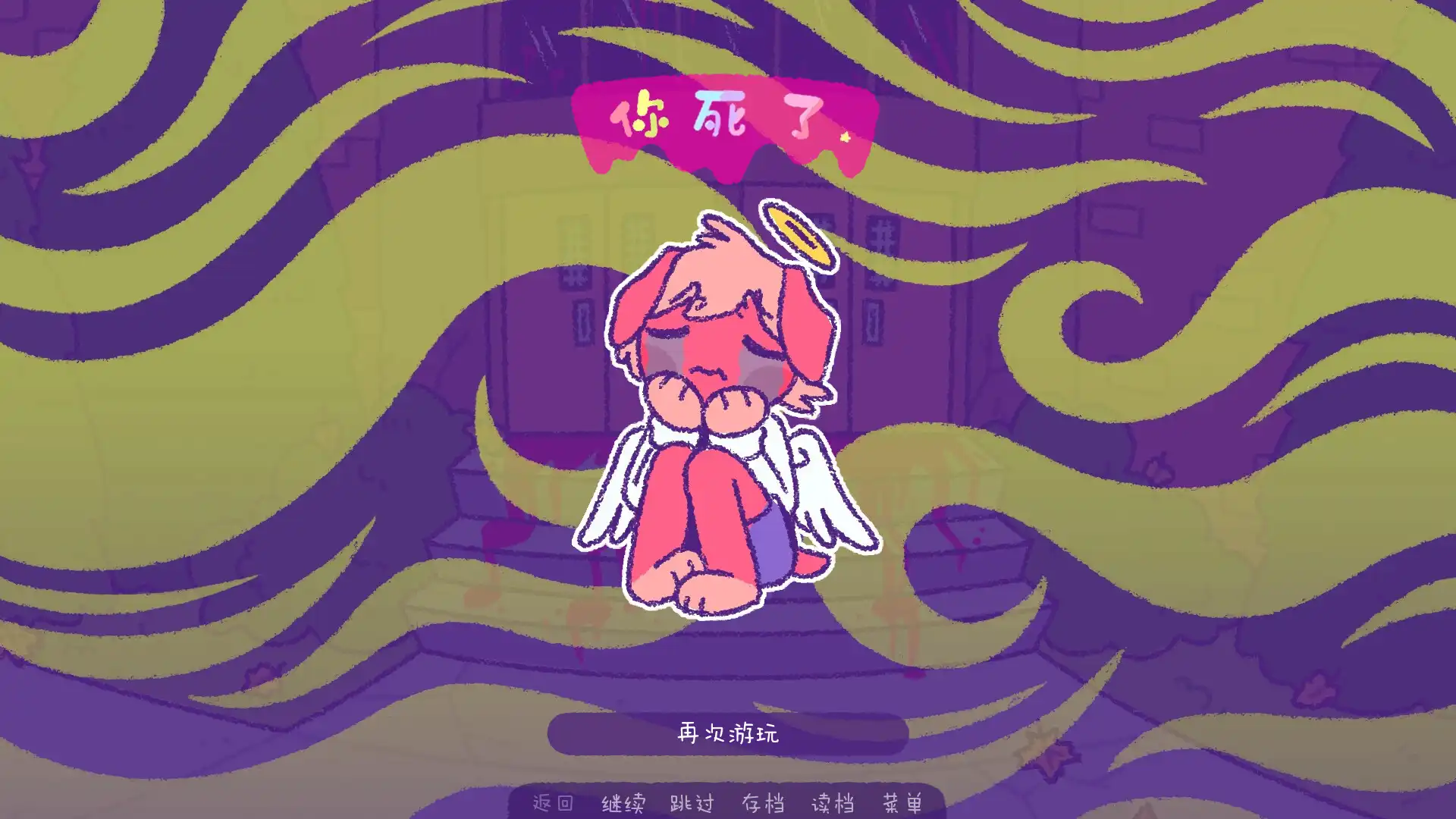 [PC]完美末日:一咬定情/Purrfect Apawcalypse: Love at Furst Bite