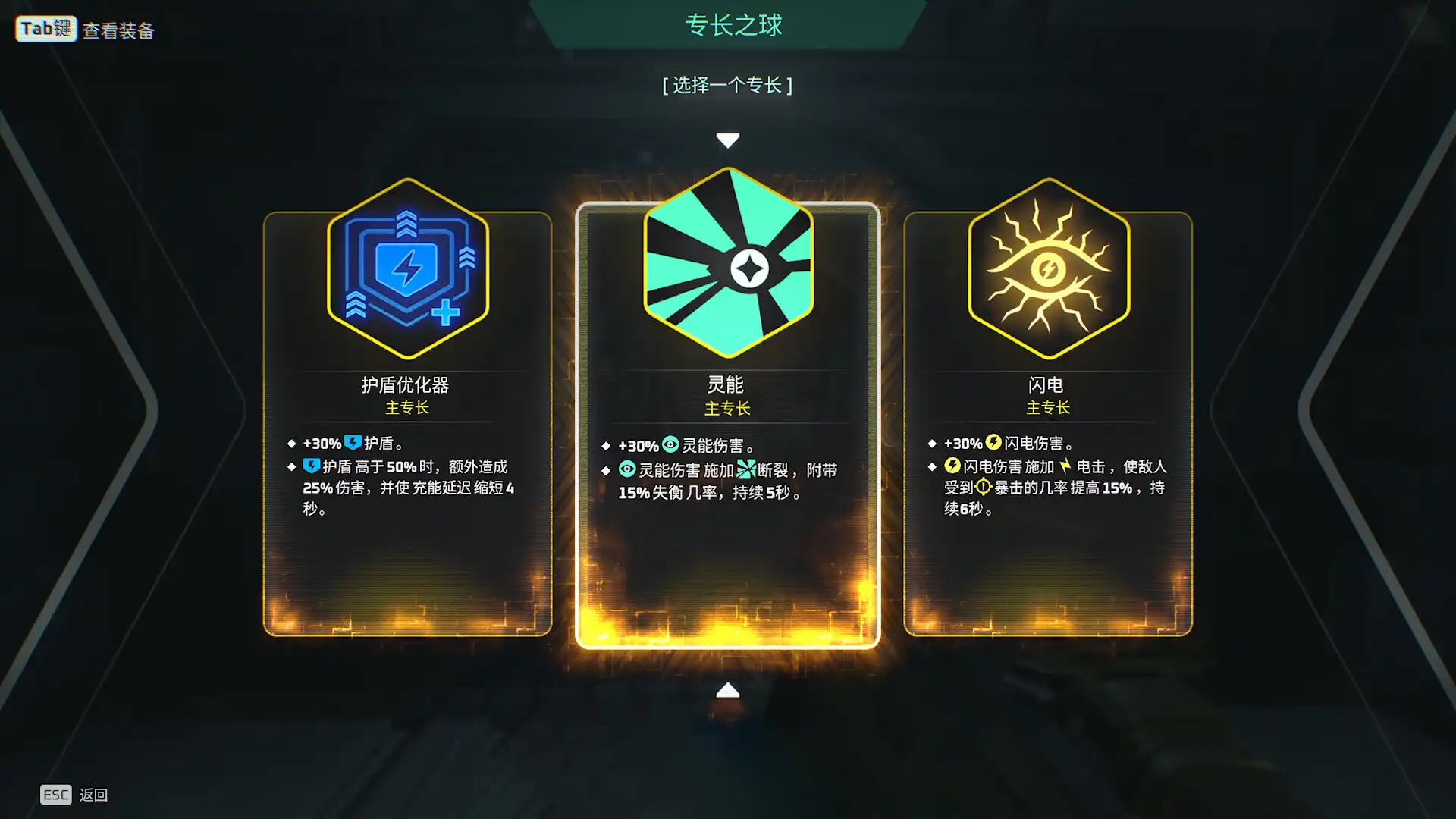 [PC]死域Rogue/Deadzone: Rogue/支持网络联机
