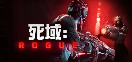 [PC]死域Rogue/Deadzone: Rogue/支持网络联机-芝士游戏