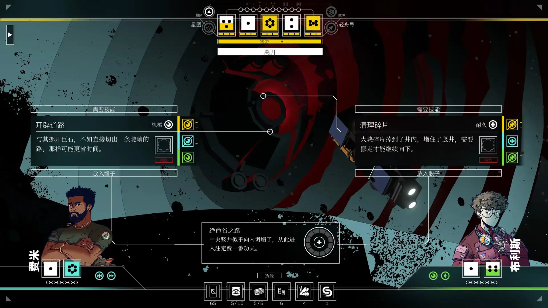 [PC]地牢掠夺者/Dungeon Looter/支持网络联机