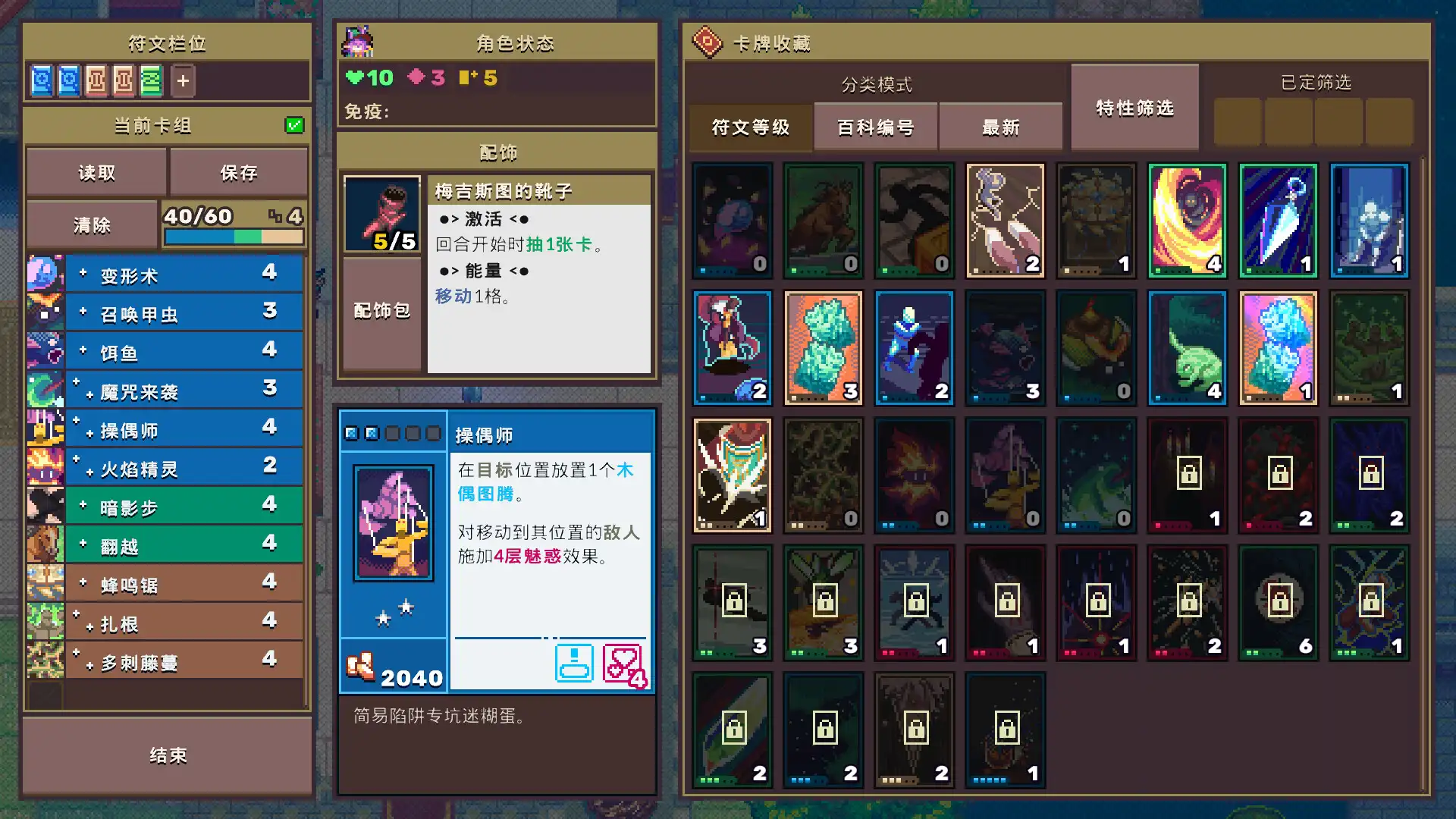 [PC]魔卡地下城/Dungeon Drafters