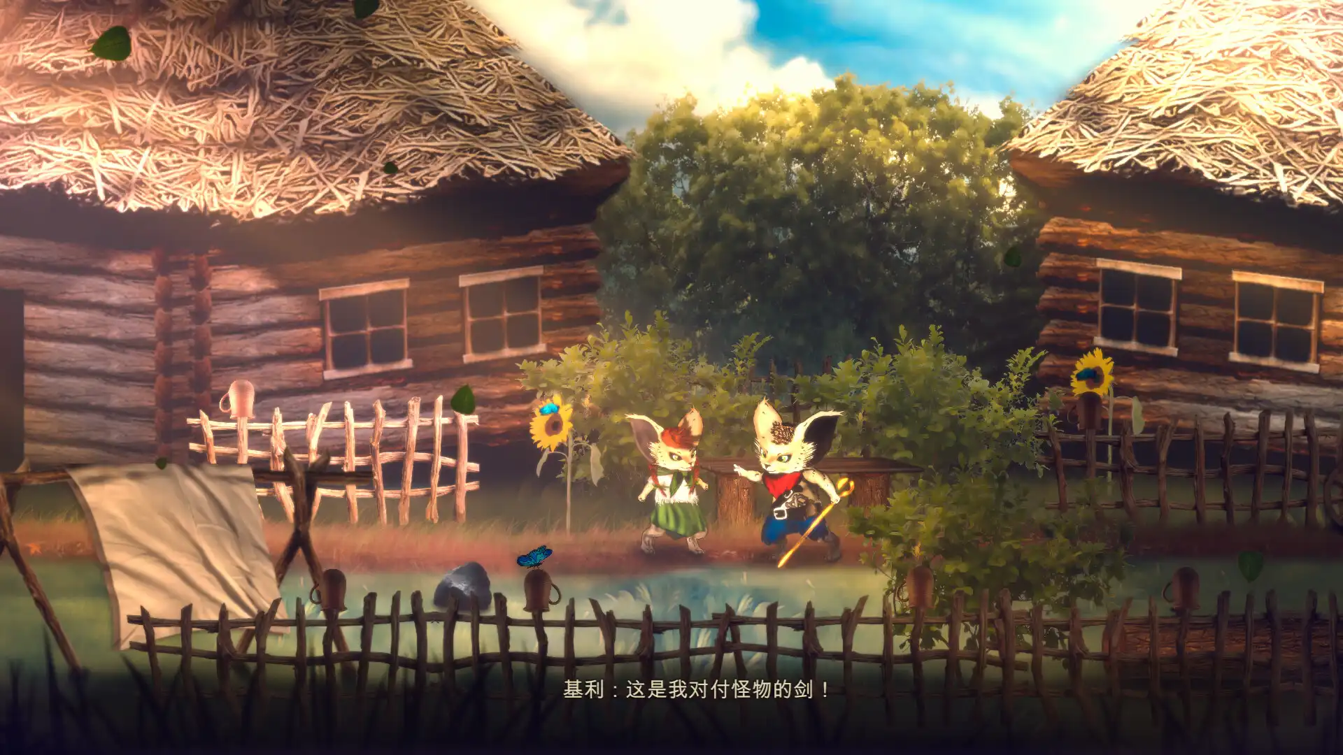 [PC]小小勇者/The Little Brave