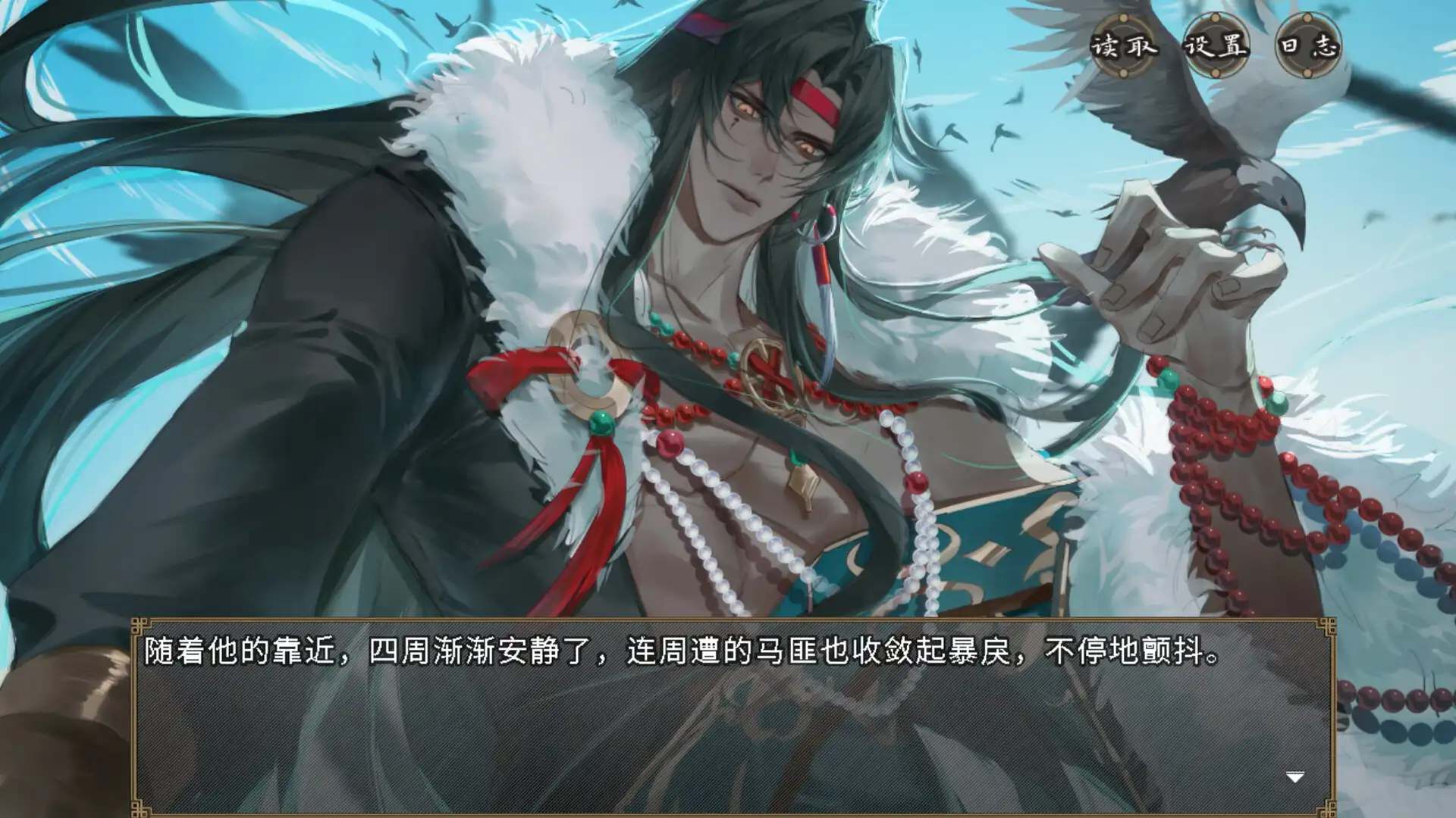 [PC]欺神弄鬼