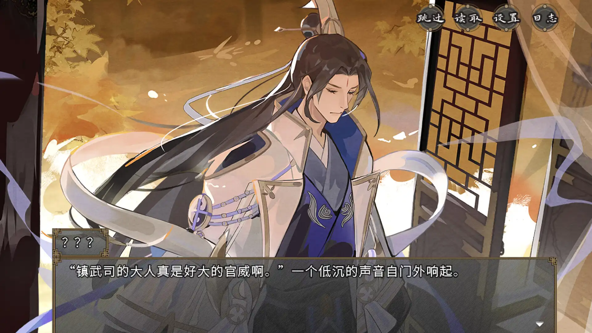 [PC]欺神弄鬼