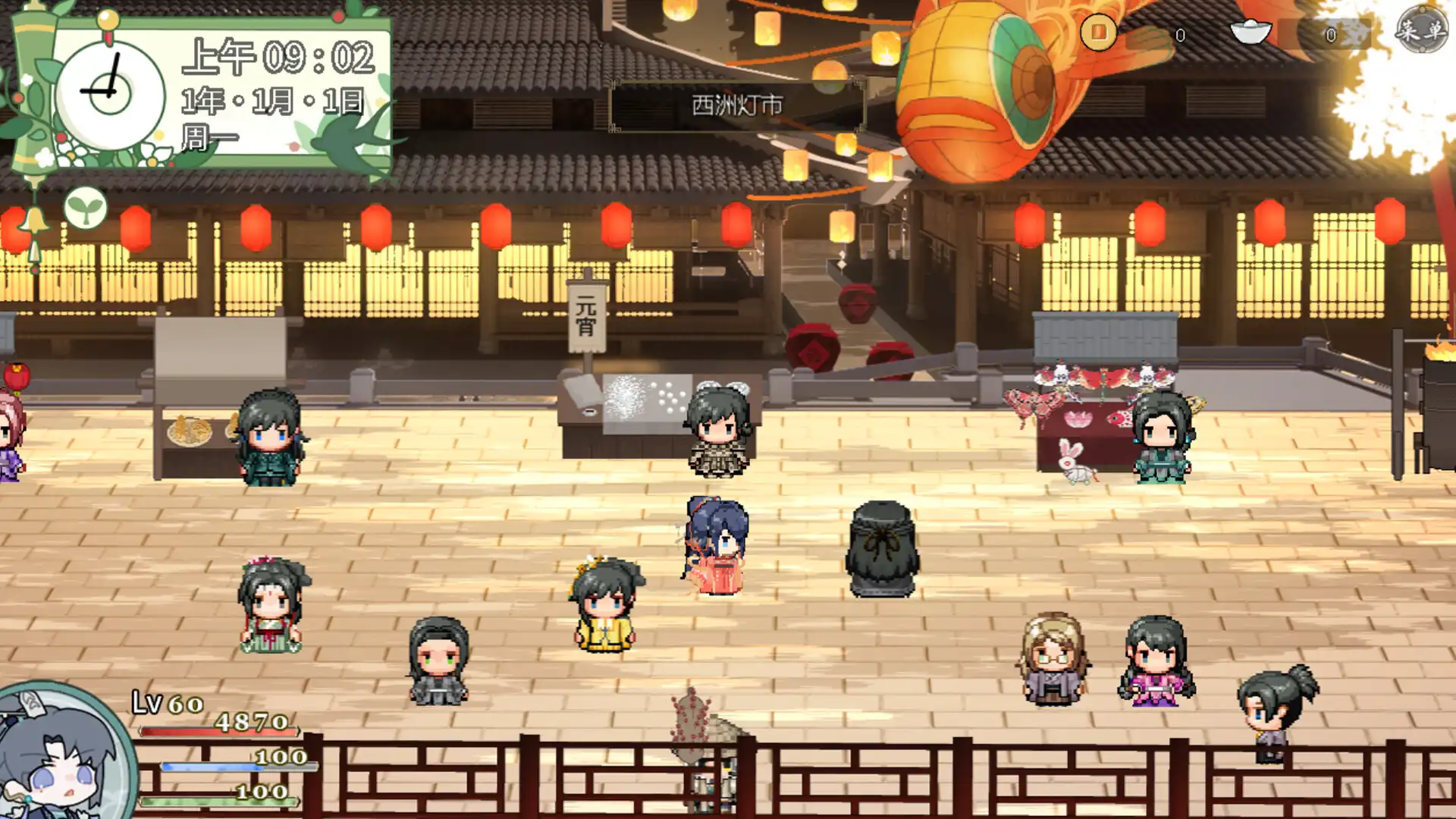 [PC]欺神弄鬼