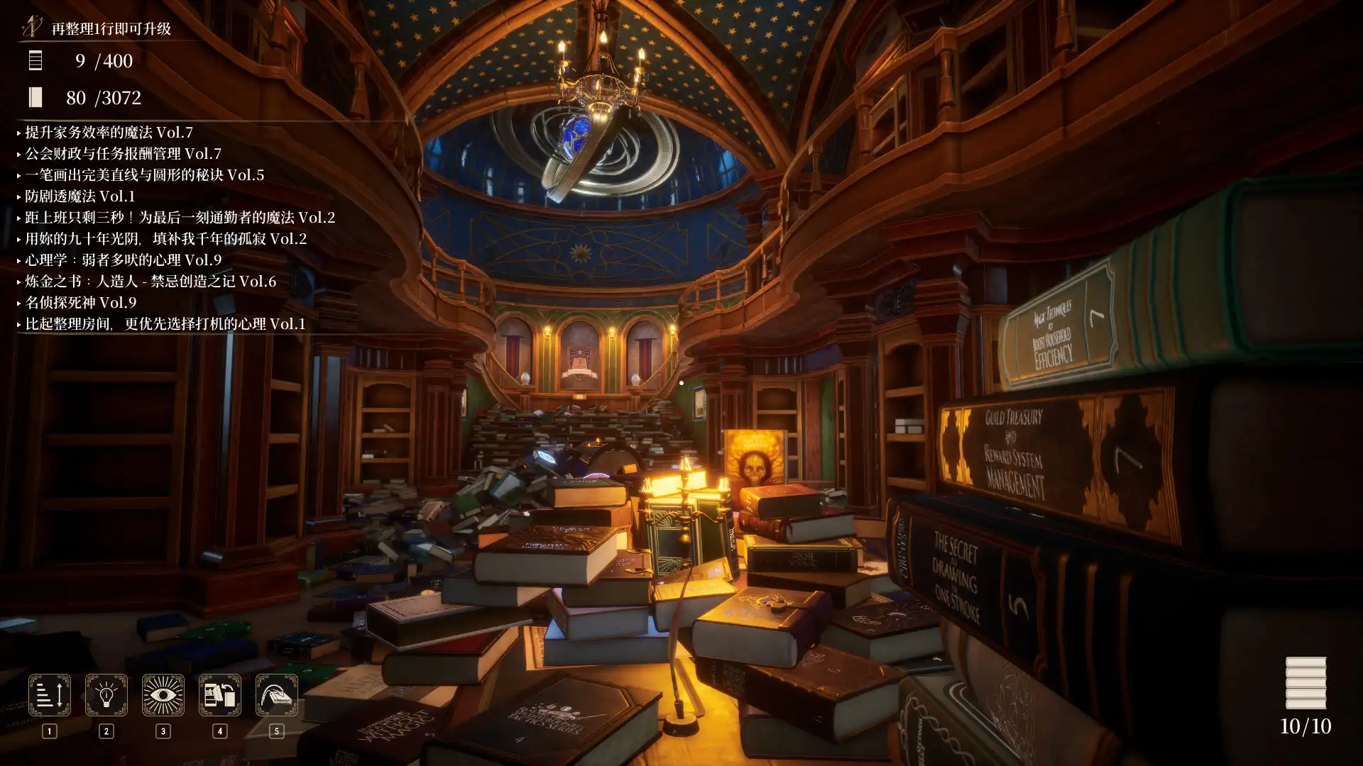 [PC]图书管理员：整理魔法图书馆吧！/Librarian: Tidy Up the Arcane Library!