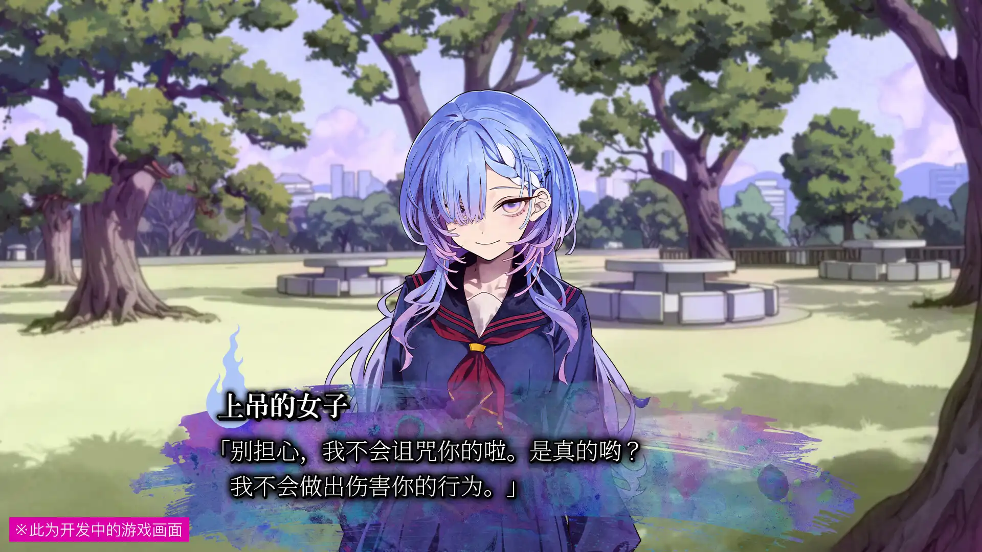 [PC]久我山栞的死法手账/Kugayama Shiori's Death Diary