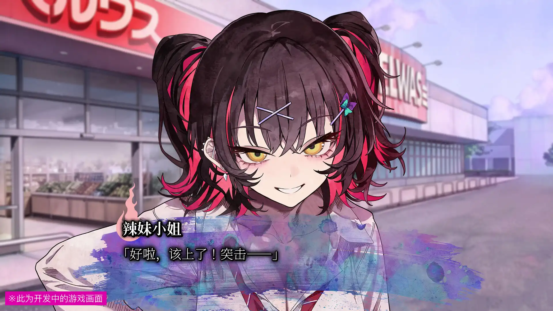 [PC]久我山栞的死法手账/Kugayama Shiori's Death Diary