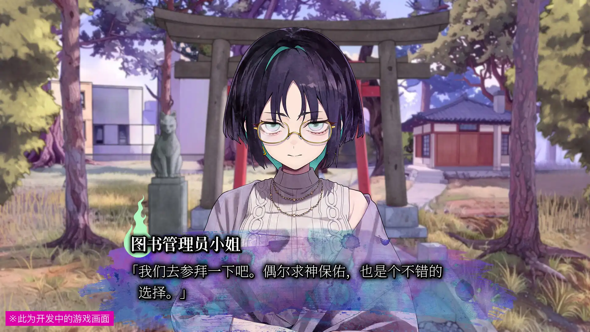 [PC]久我山栞的死法手账/Kugayama Shiori's Death Diary