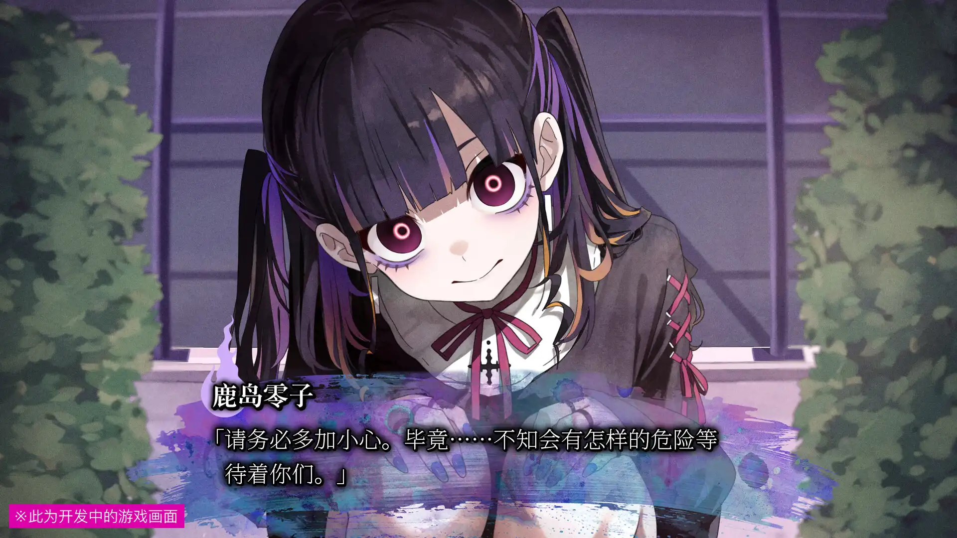 [PC]久我山栞的死法手账/Kugayama Shiori's Death Diary
