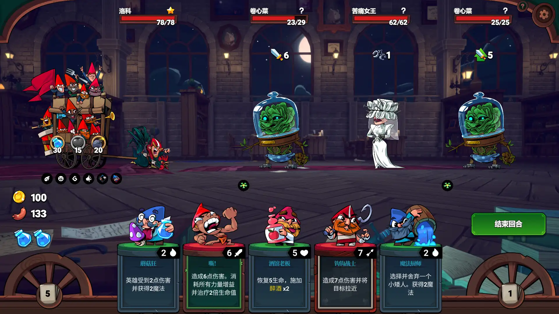 [PC]打倒白雪公主！乌拉！/Union of Gnomes