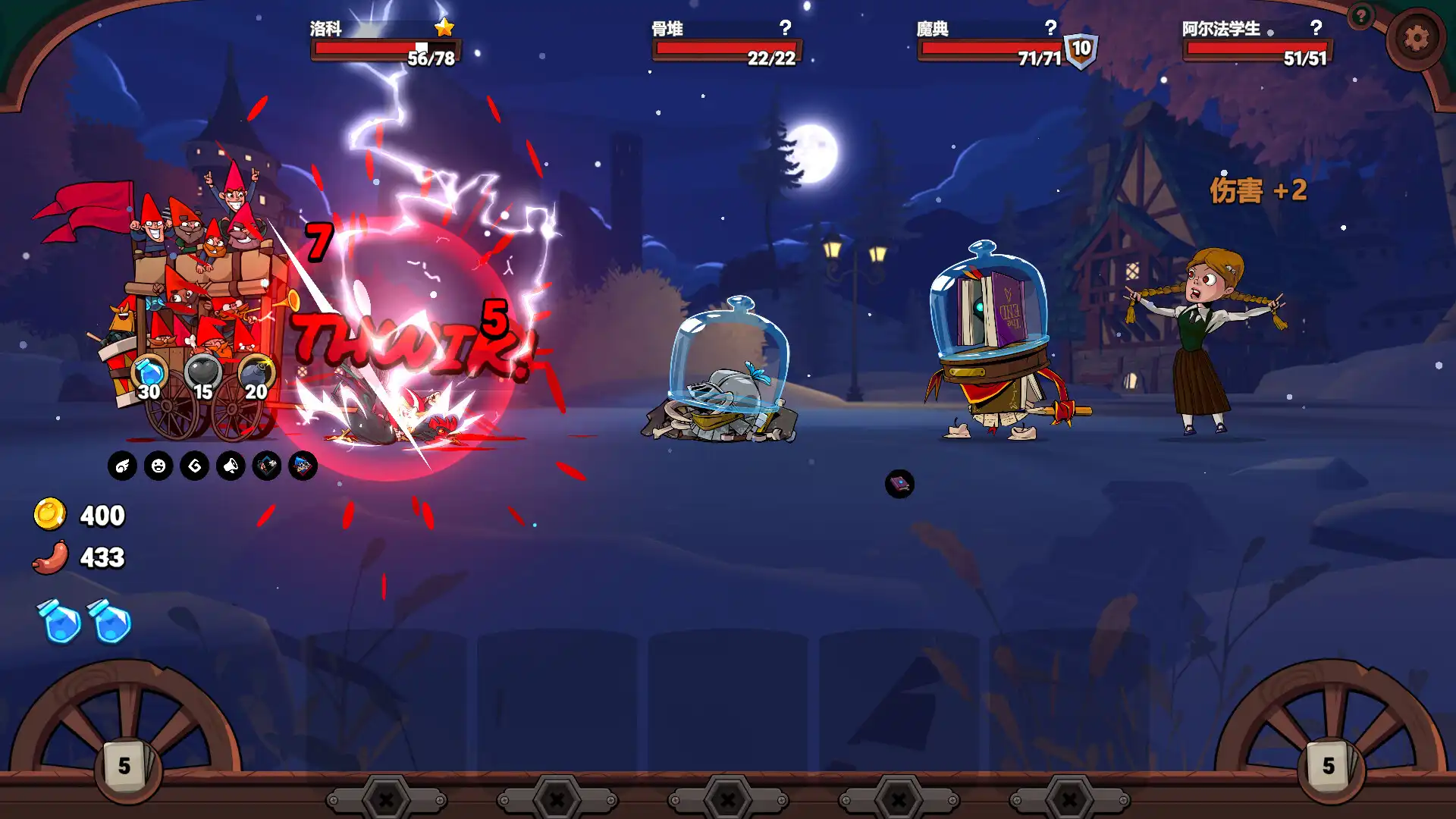 [PC]打倒白雪公主！乌拉！/Union of Gnomes