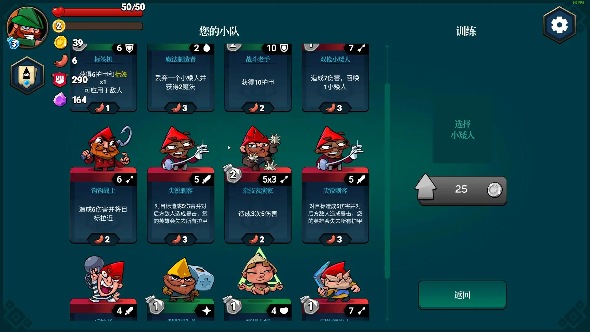 [PC]打倒白雪公主！乌拉！/Union of Gnomes