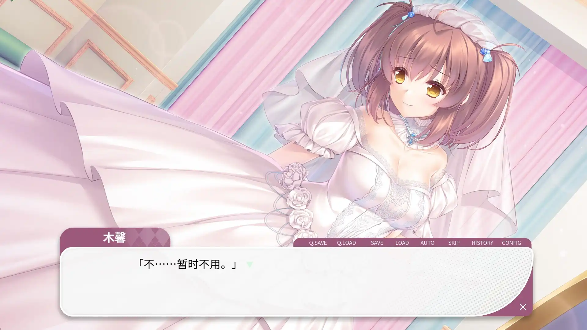 [PC]高考恋爱一百天/Gaokao.Love.100Days