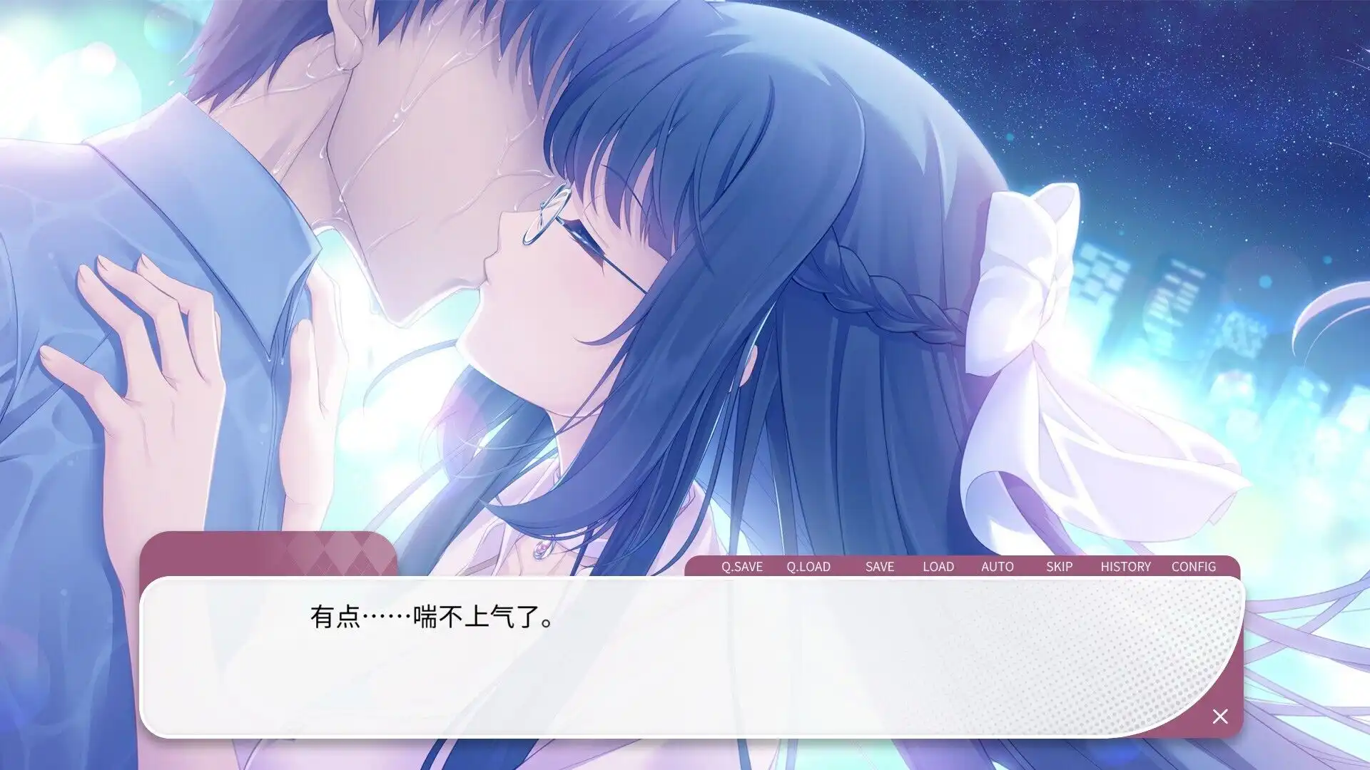 [PC]高考恋爱一百天/Gaokao.Love.100Days
