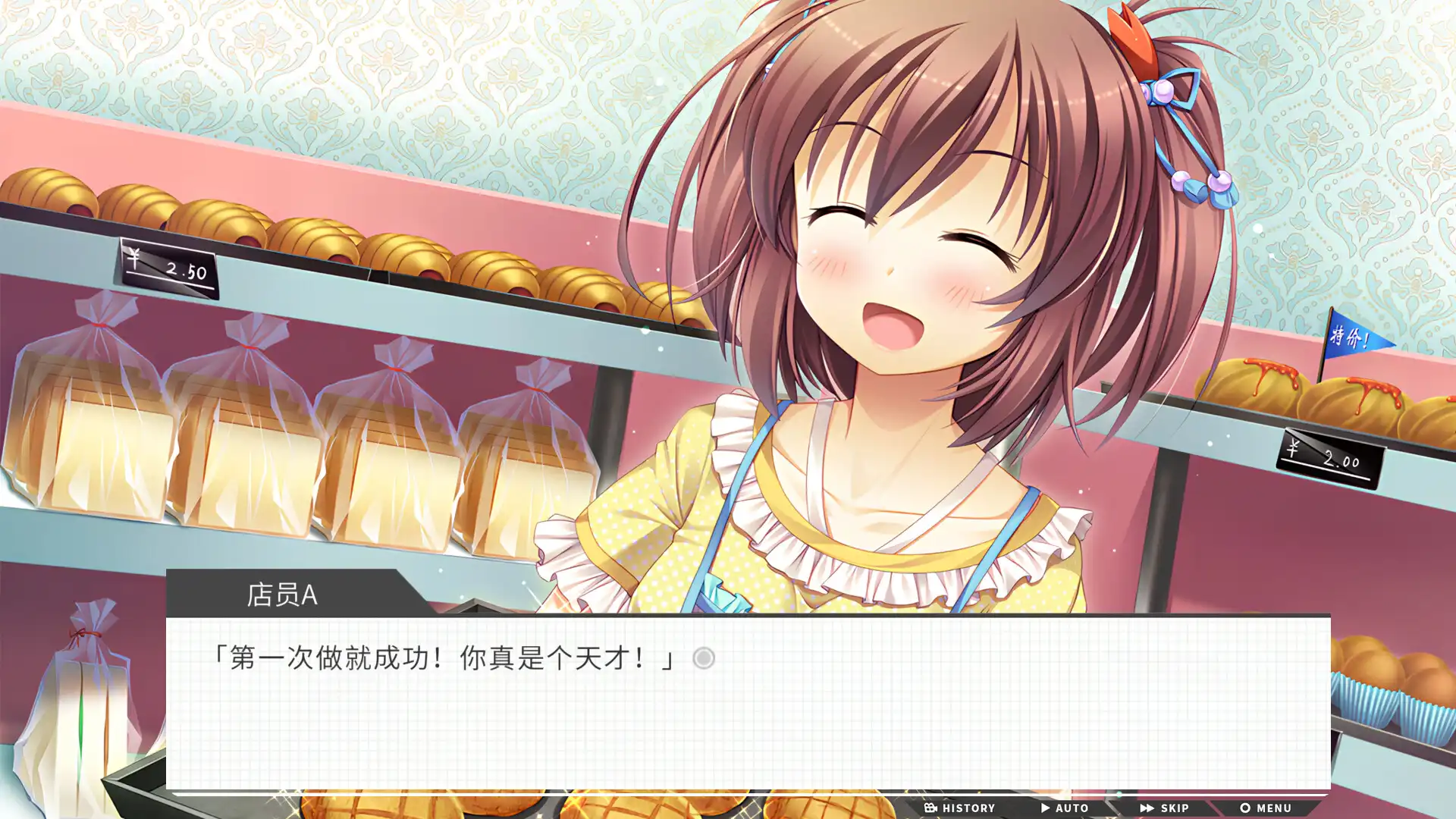 [PC]高考恋爱一百天/Gaokao.Love.100Days