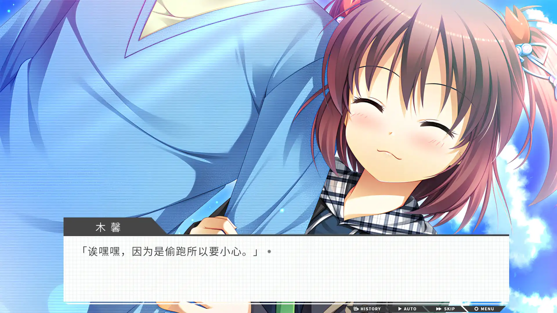 [PC]高考恋爱一百天/Gaokao.Love.100Days