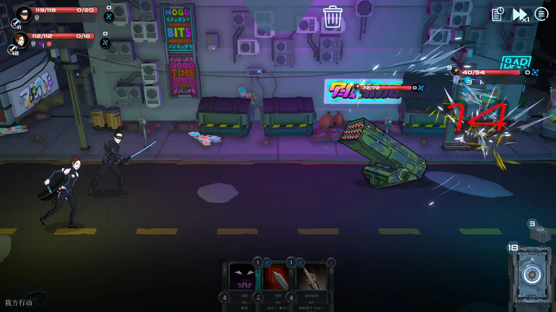 图片[1]-[PC]都市丛零/Metroplex Zero: Sci-Fi Card Battler-芝士游戏