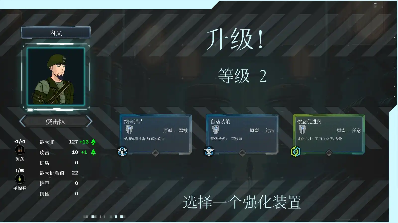 图片[4]-[PC]都市丛零/Metroplex Zero: Sci-Fi Card Battler-芝士游戏