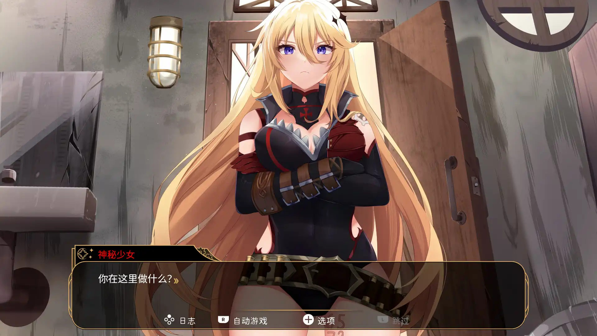 [PC]神风少女战机/Kamikaze Lassplanes