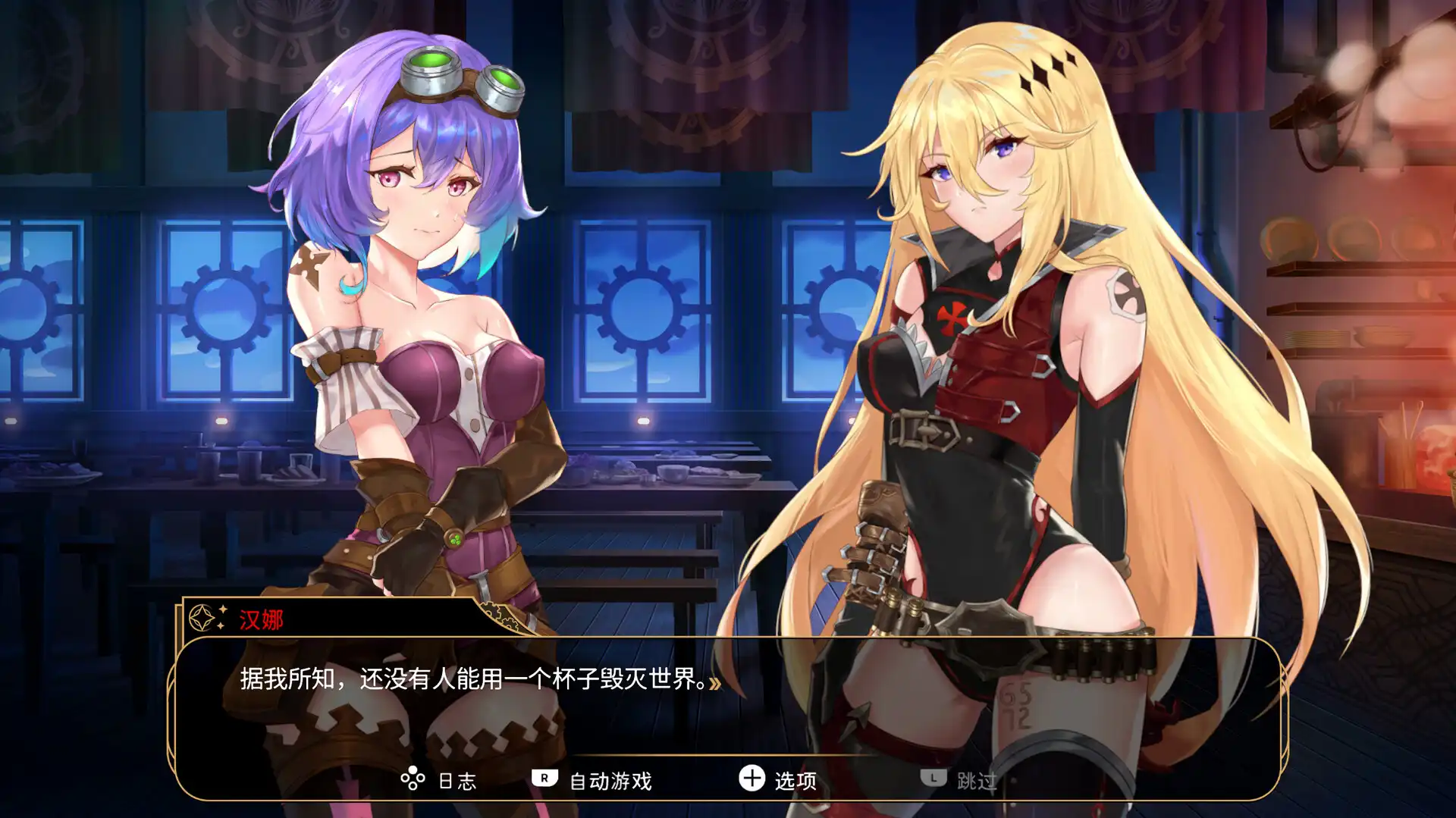 [PC]神风少女战机/Kamikaze Lassplanes