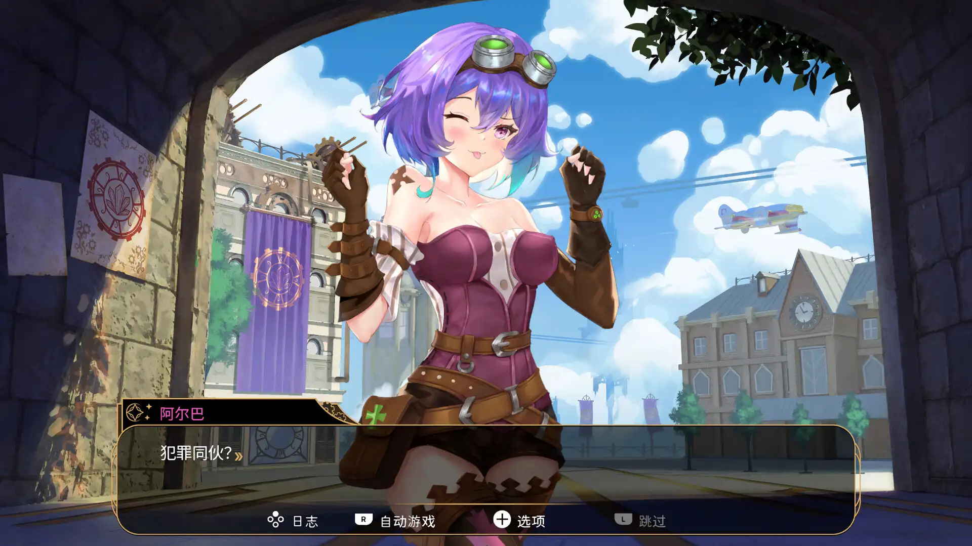 [PC]神风少女战机/Kamikaze Lassplanes