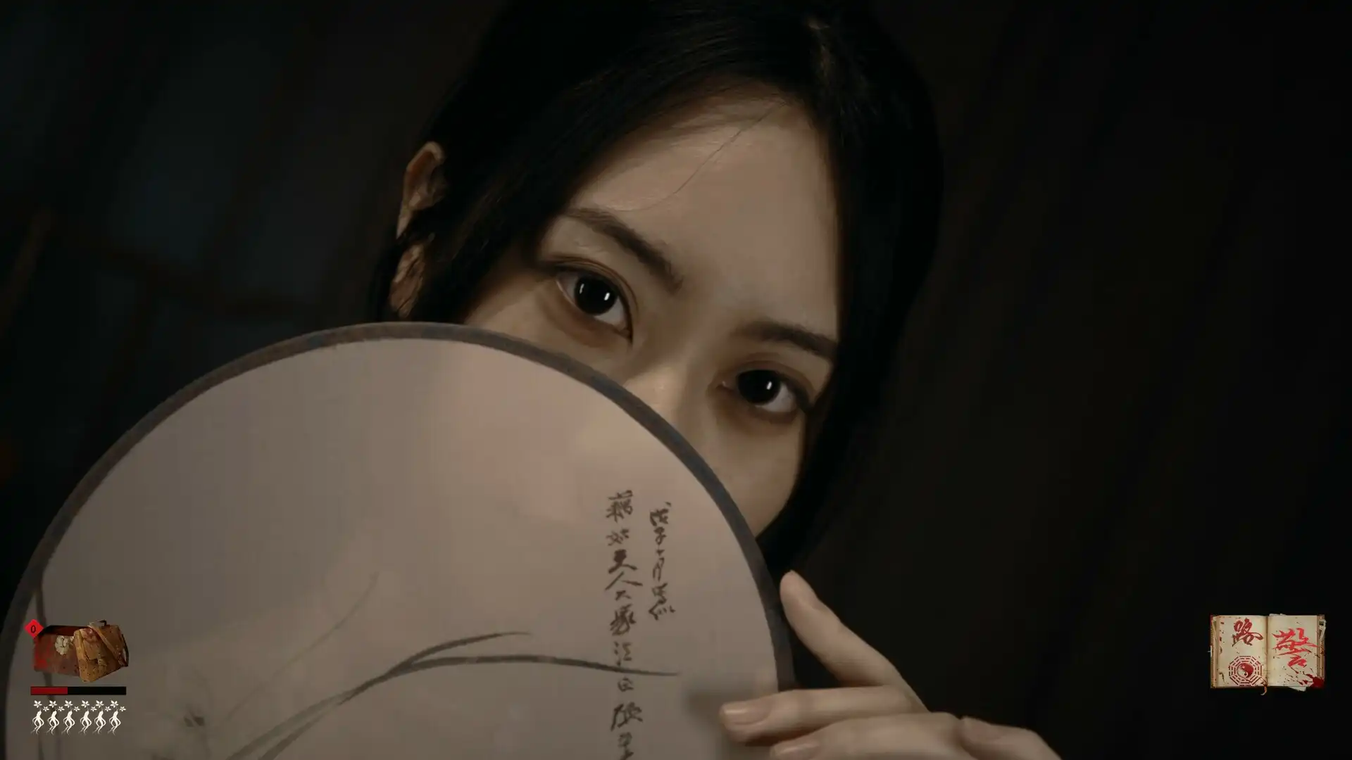 [PC]出马/Spirit Possession