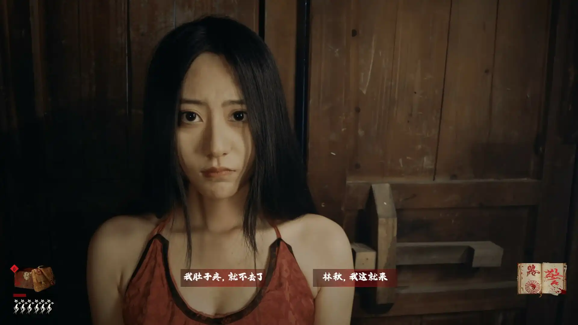 [PC]出马/Spirit Possession