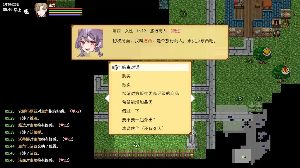 [PC]异世界创造者/Creator of Another World