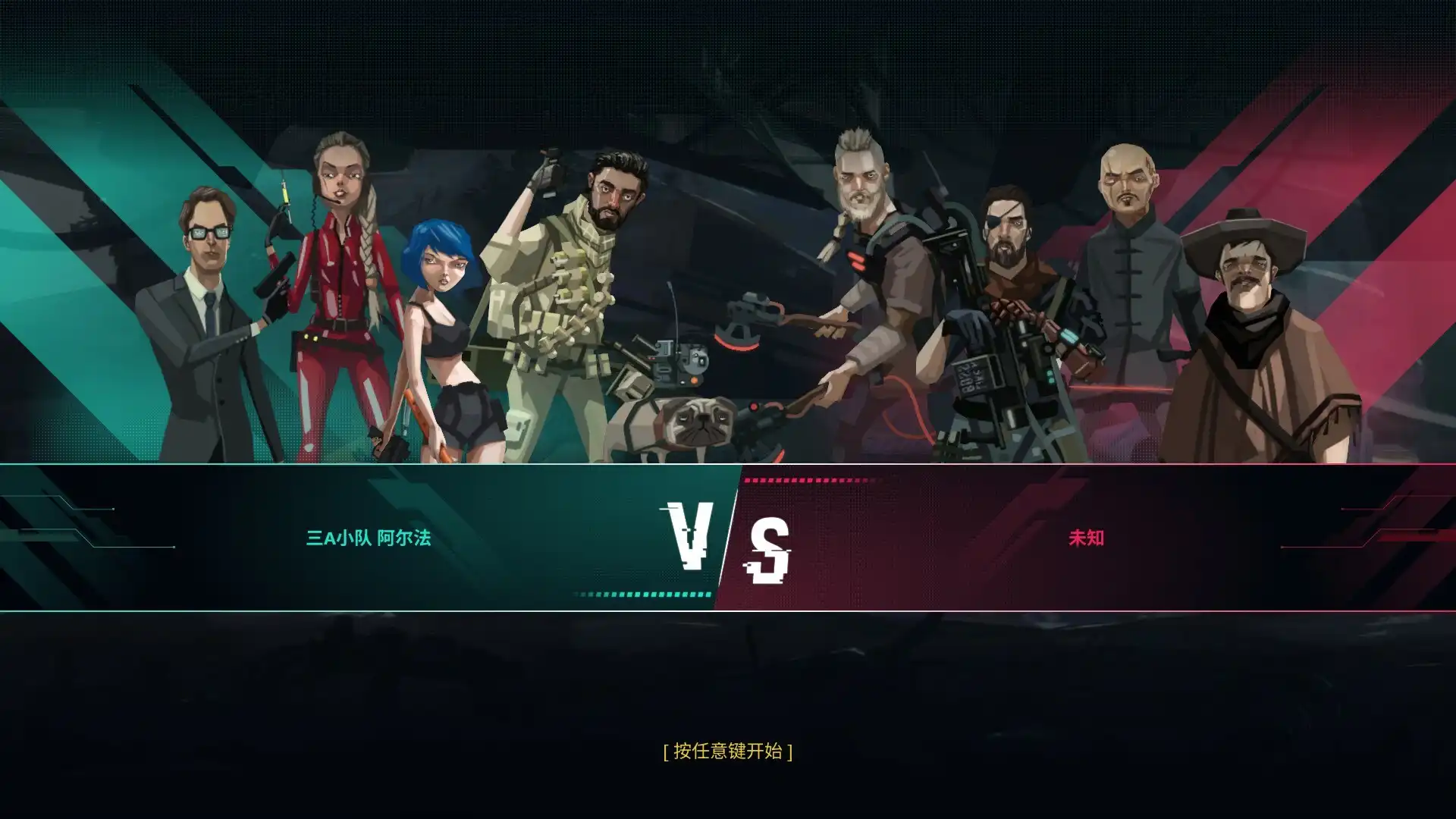 [PC]黄昏特工小队/Twilight Wars