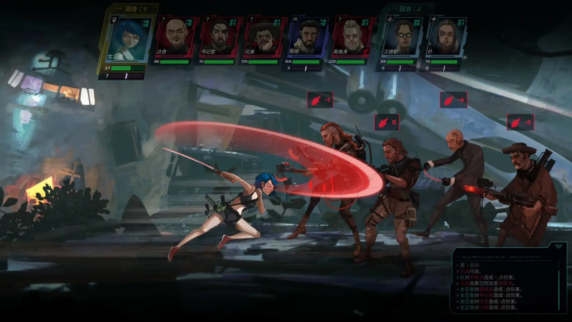 [PC]黄昏特工小队/Twilight Wars
