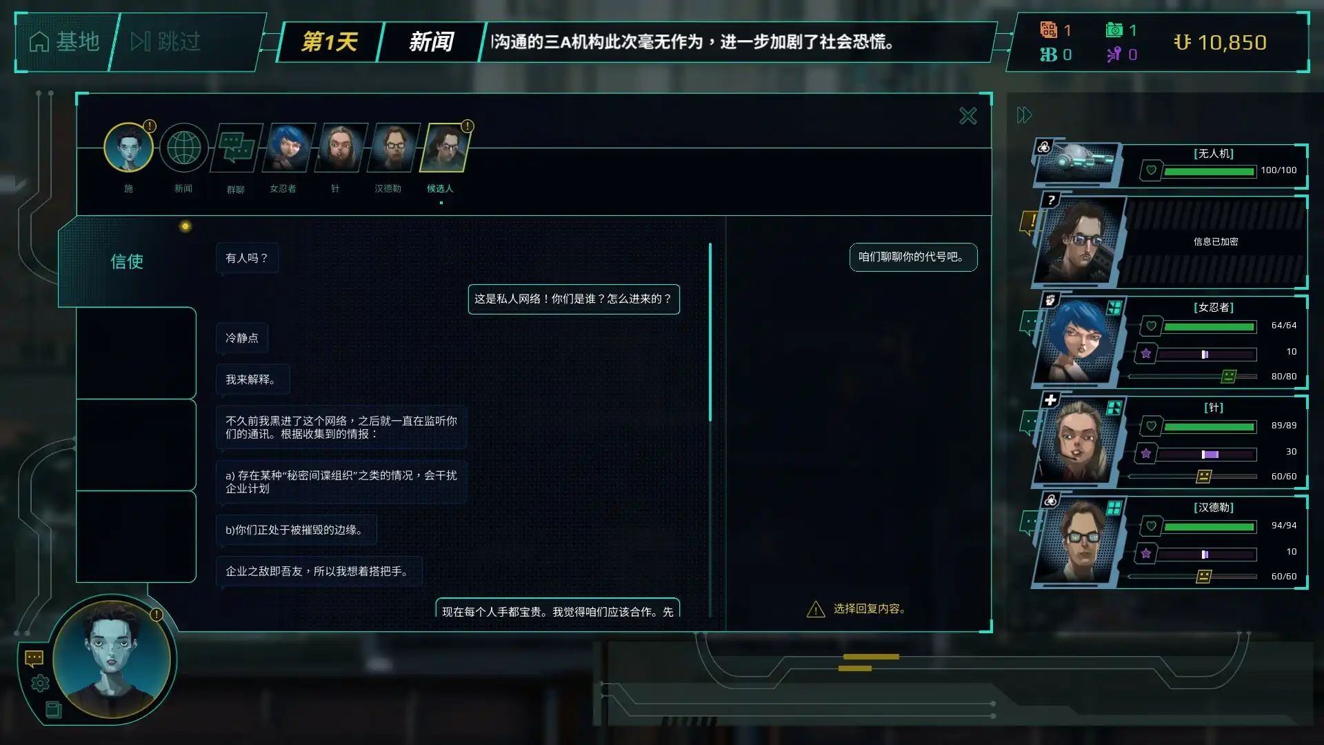 [PC]黄昏特工小队/Twilight Wars