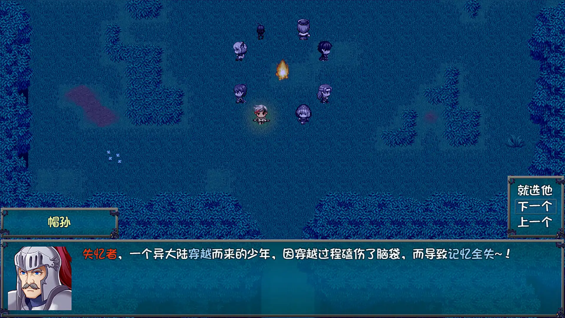 [PC]刷啊刷