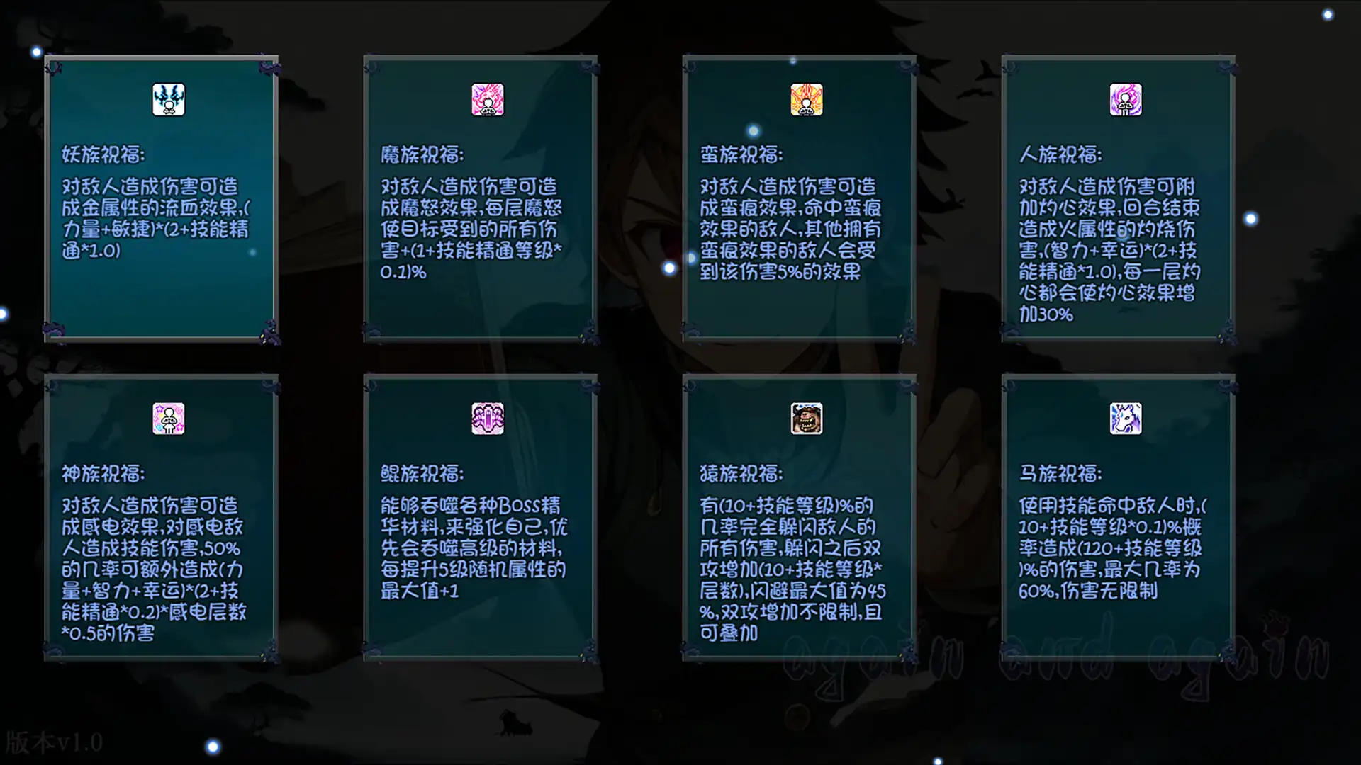 [PC]刷啊刷