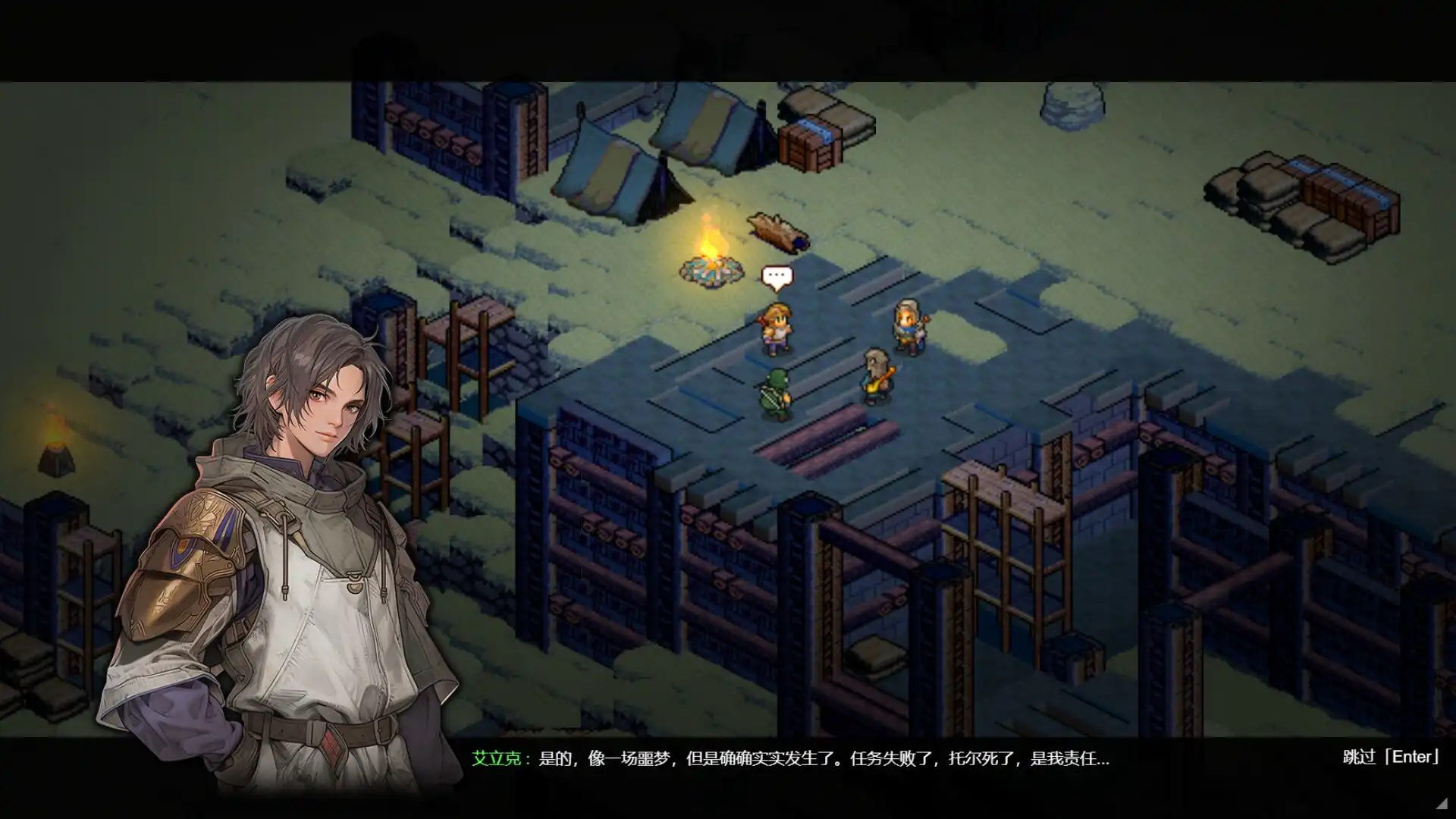 [PC]宿命之地/Fated Land