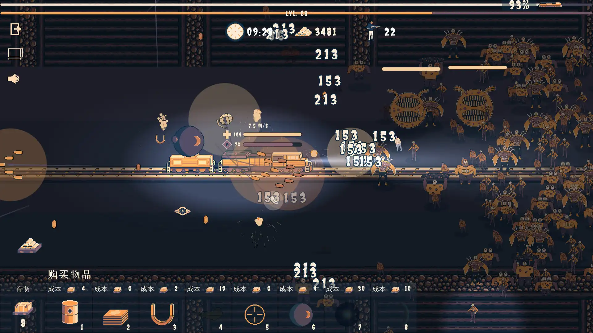 [PC]ChooChoo幸存者/Choo Choo Survivor