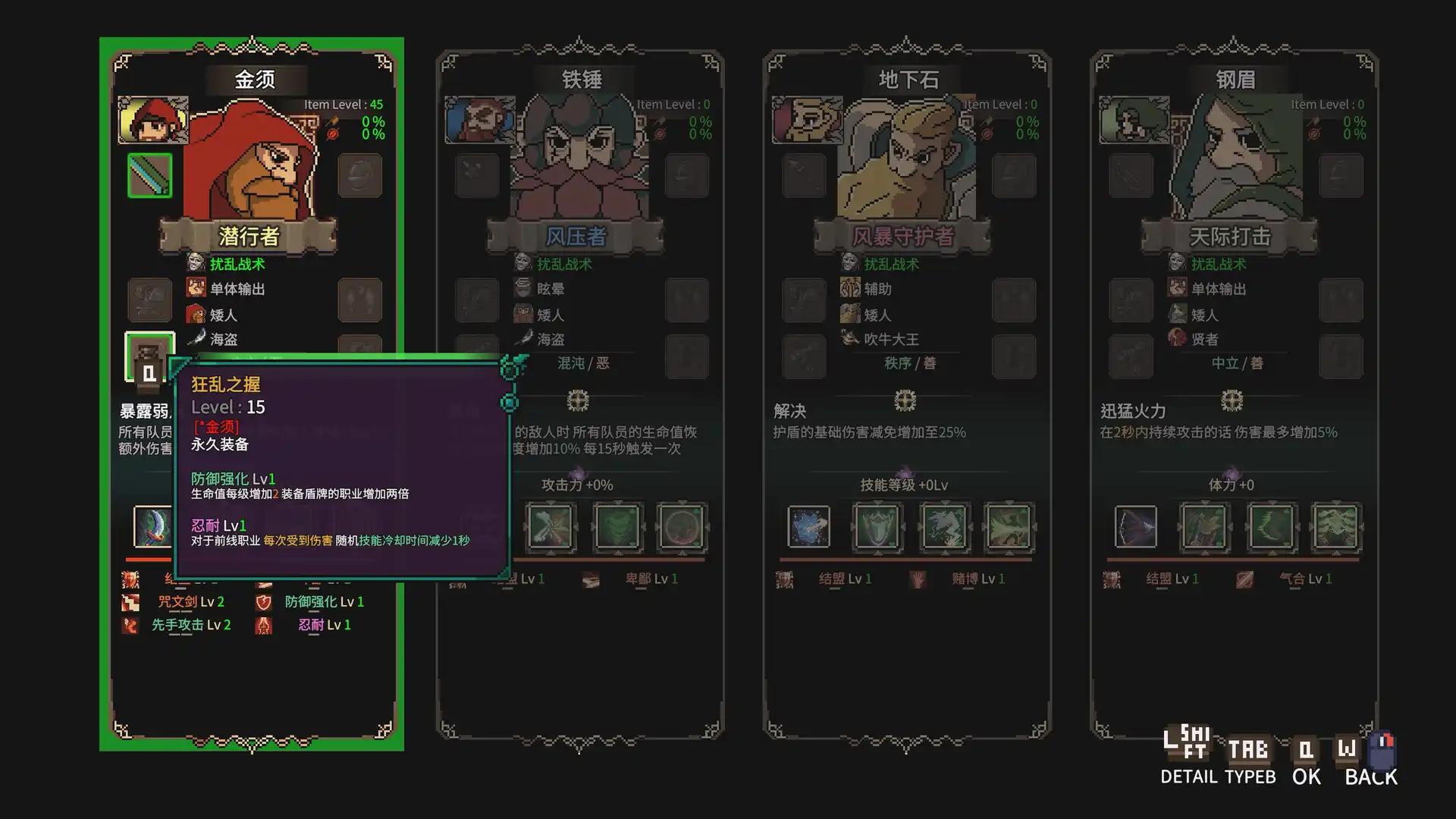 图片[2]-[PC]地下城骑士团/Final Knight-芝士游戏