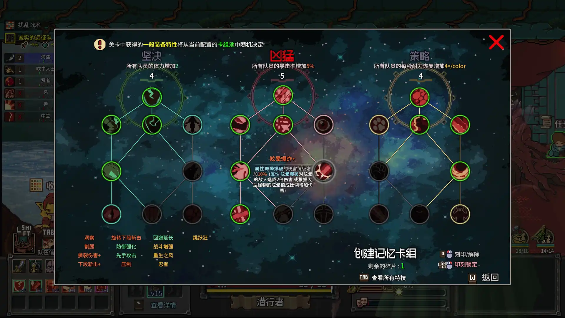 图片[5]-[PC]地下城骑士团/Final Knight-芝士游戏
