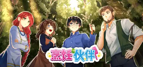 [PC]烹饪伙伴/Cooking Companions-芝士游戏