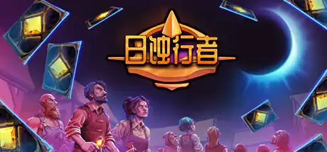[PC]日蚀行者/Seekers of Eclipse-芝士游戏