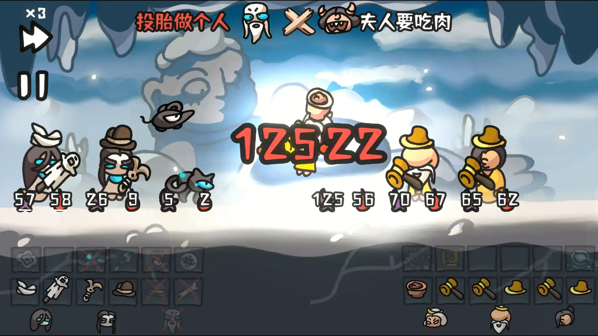 图片[1]-[PC]西行乱斗/Brawl To The West-芝士游戏