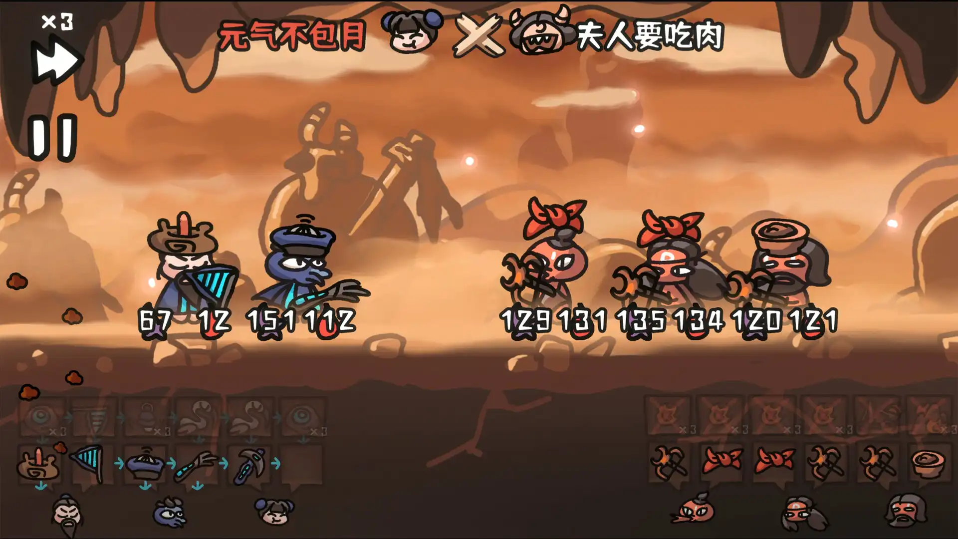图片[2]-[PC]西行乱斗/Brawl To The West-芝士游戏