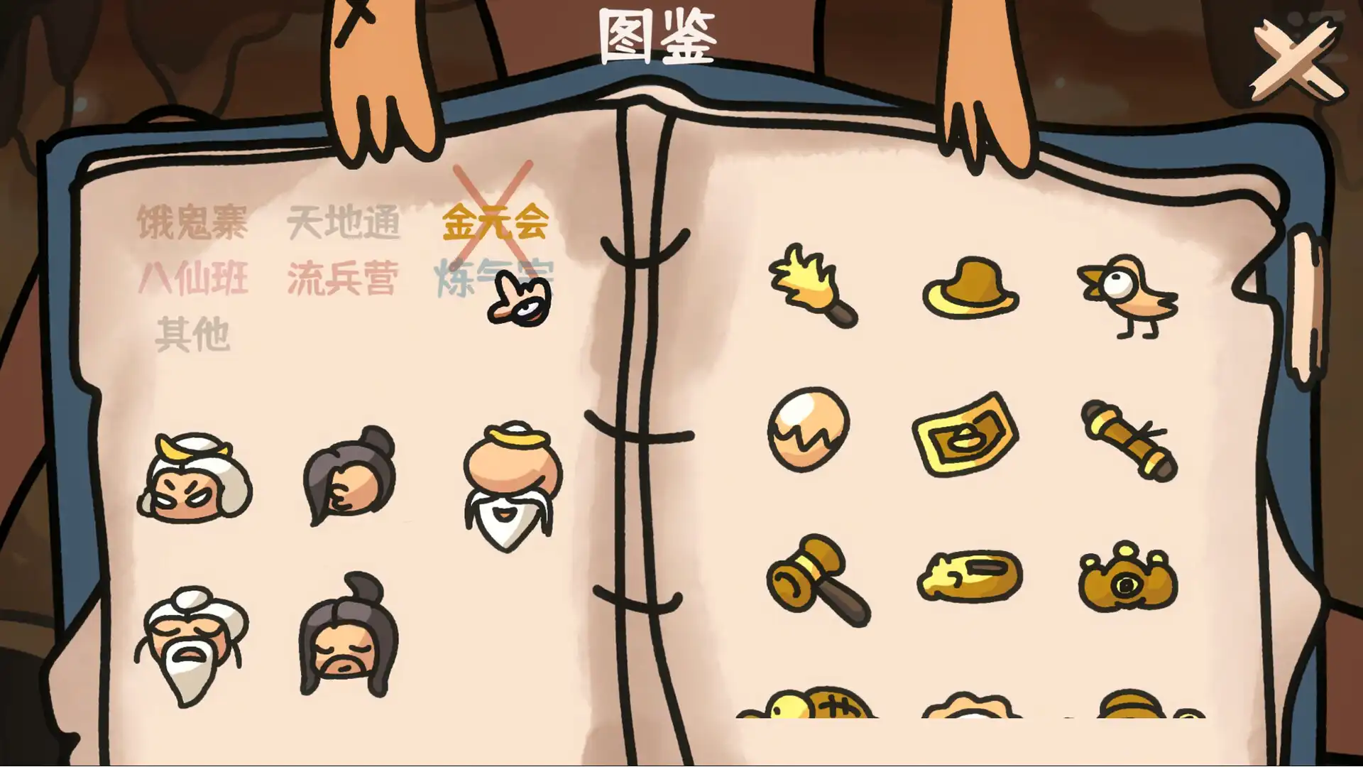 图片[4]-[PC]西行乱斗/Brawl To The West-芝士游戏