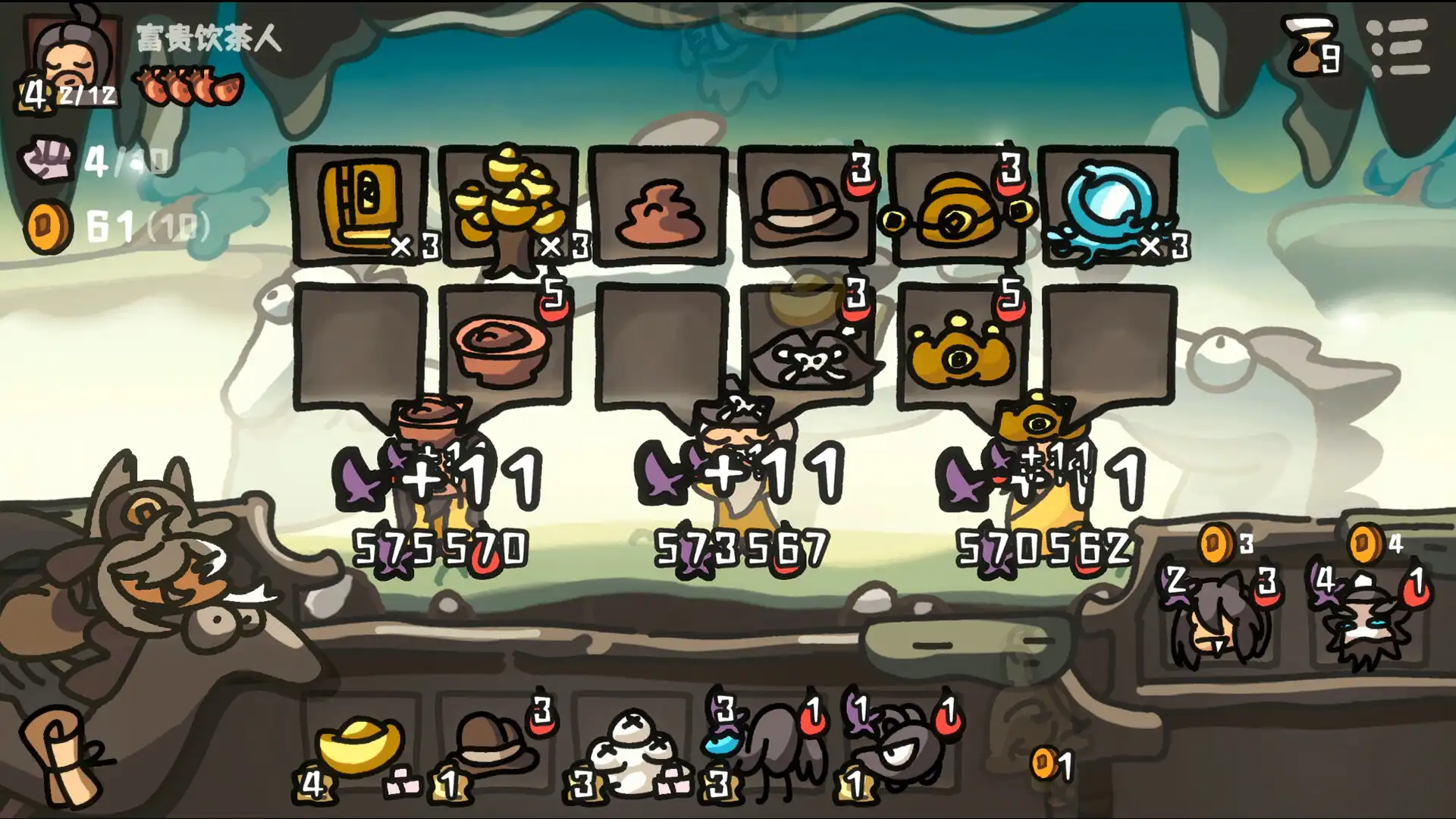 图片[5]-[PC]西行乱斗/Brawl To The West-芝士游戏