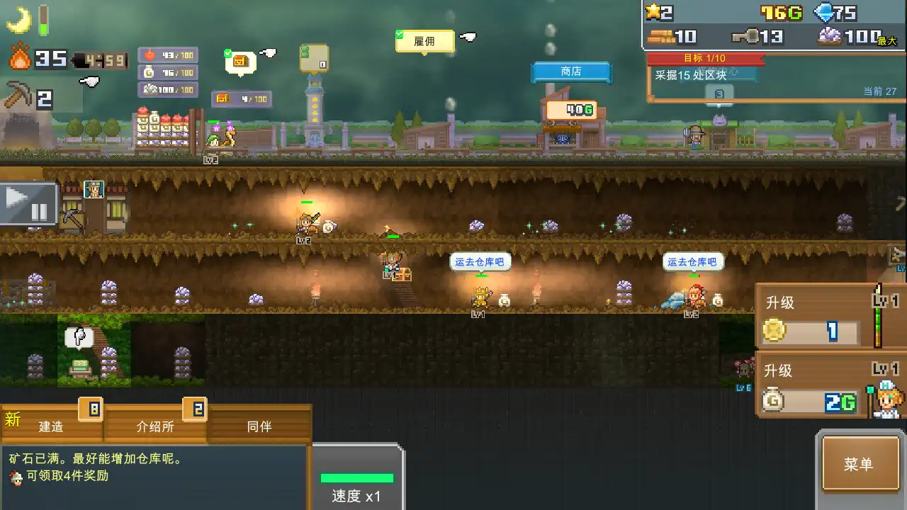 [PC]洞窟冒险团物语/Cavern Adventurers