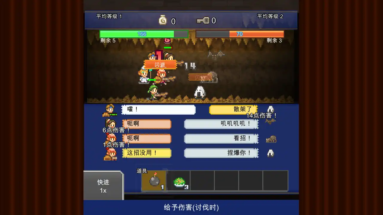[PC]洞窟冒险团物语/Cavern Adventurers